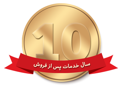 10sal image 10sal ماشین آلات بسته بندی و متعلقات جانبی - ماشین سازی پی ریزان صنعت
