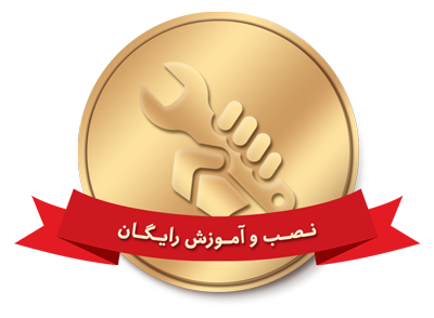 nasb image nasb ماشین آلات بسته بندی و متعلقات جانبی - ماشین سازی پی ریزان صنعت